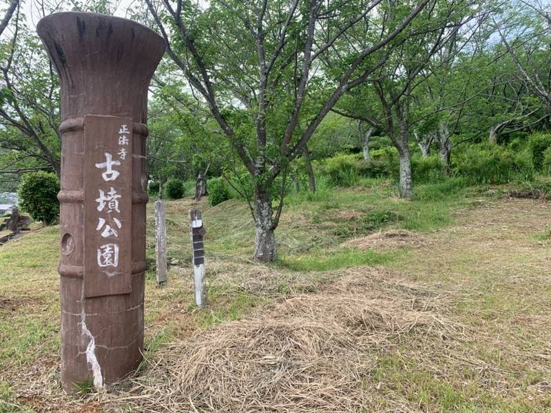 正法寺古墳,愛知県西尾市吉良町乙川西大山