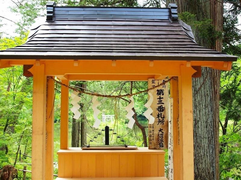 浮島稲荷神社 西村山郡朝日町 山形県 Omairi おまいり