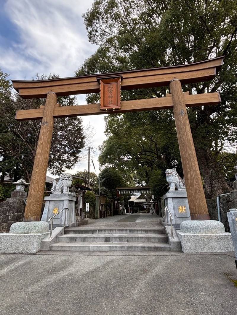 立田阿蘇三宮神社,熊本県熊本市北区龍田１丁目５−１