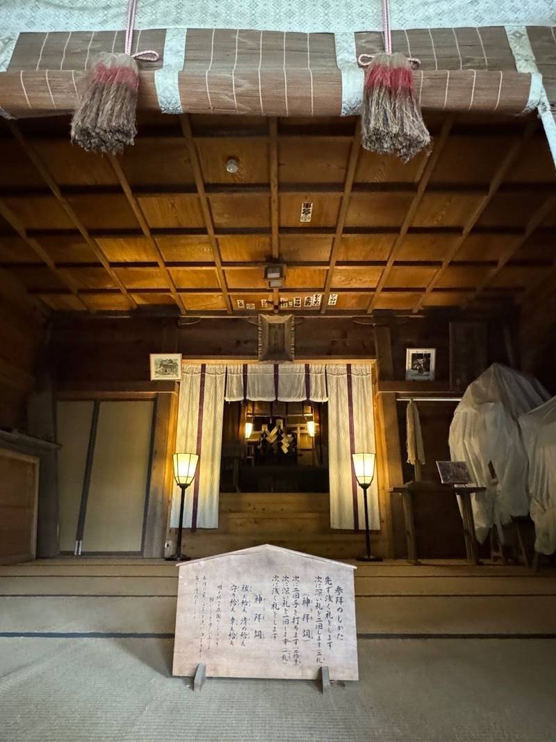 磐城天満宮,福島県いわき市常磐関船町諏訪下