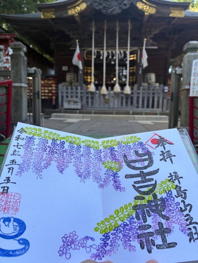 拝島日吉神社,東京都昭島市拝島町1-10-19
