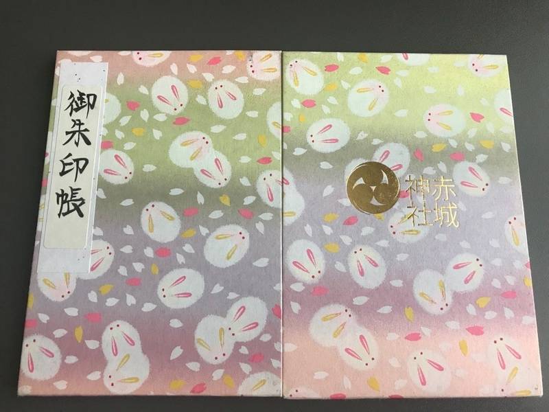 赤城神社 御朱印帳 新宿区 東京都 Omairi おまいり