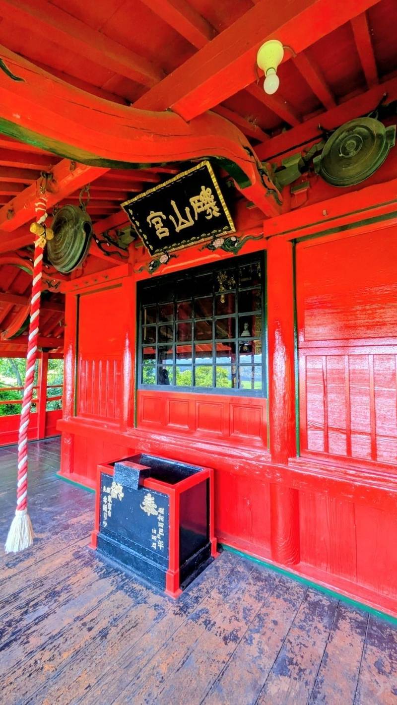 磯山弁財天,栃木県佐野市出流原町1117