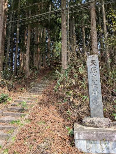 天照皇大神宮,見どころ,つち