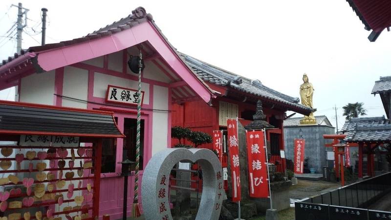 蓮花院 前橋厄除大師 授与品 前橋市 群馬県 Omairi おまいり 蓮花院 前橋厄除大師 授与品 前橋市 群馬県 Omairi おまいり