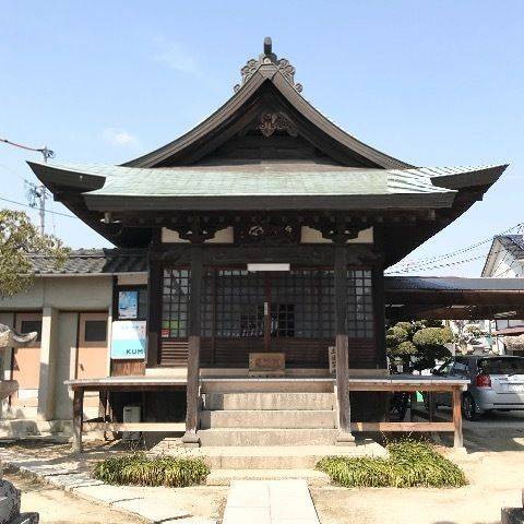 妙廣寺,岡山県岡山市中区平井7-6-54
