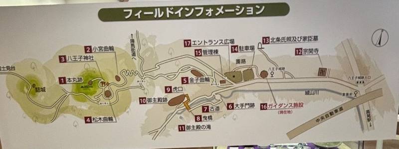 八王子城,東京都八王子市元八王子町3-2715-2