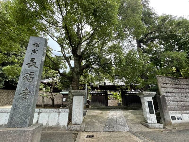 長福寺,神奈川県横浜市戸塚区舞岡町2586