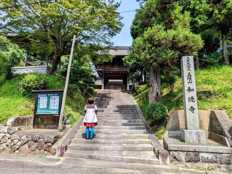 和徳寺,愛知県豊田市保見町西ノ山４１
