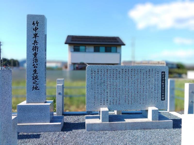 大御堂城跡,岐阜県揖斐郡大野町公郷