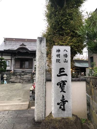 三寶寺,見どころ,you