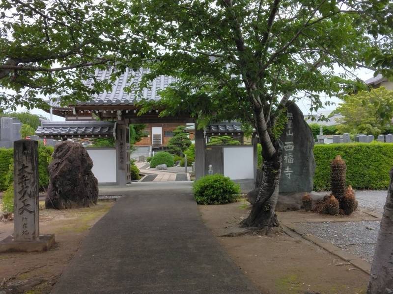 西福寺,静岡県浜松市浜名区平口523