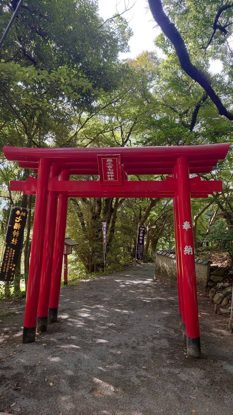 七福神社 奥の宮 一番社,福岡県福津市宮司元町7-1