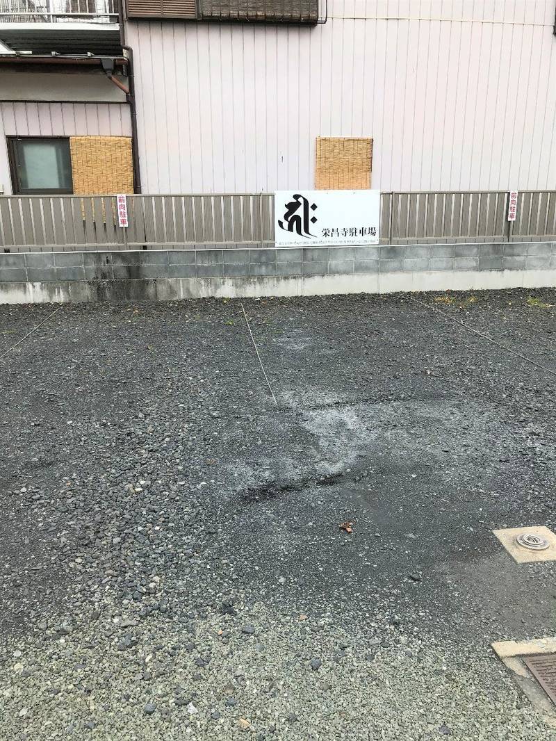 松樹山 栄昌寺,群馬県桐生市横山町2-25