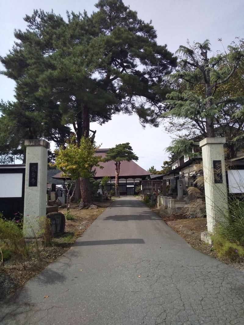 鳳台寺,山形県米沢市堀川町４-１６
