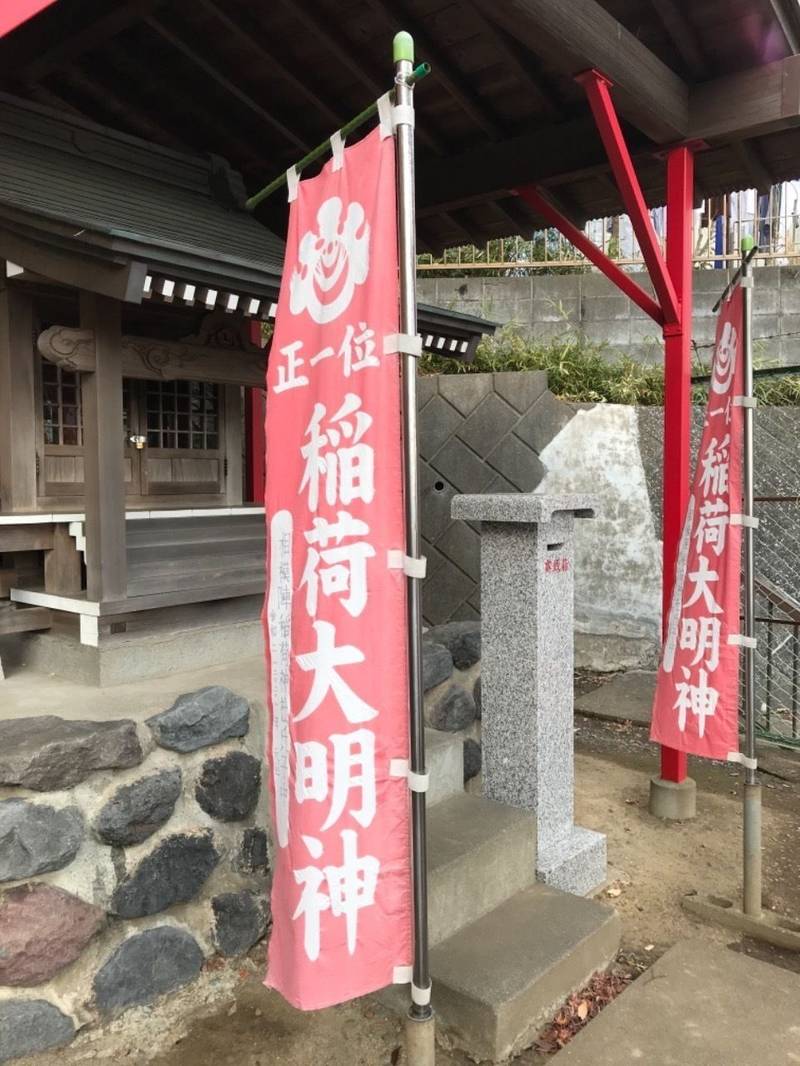 相模陣稲荷神社,神奈川県鎌倉市植木４３５－１