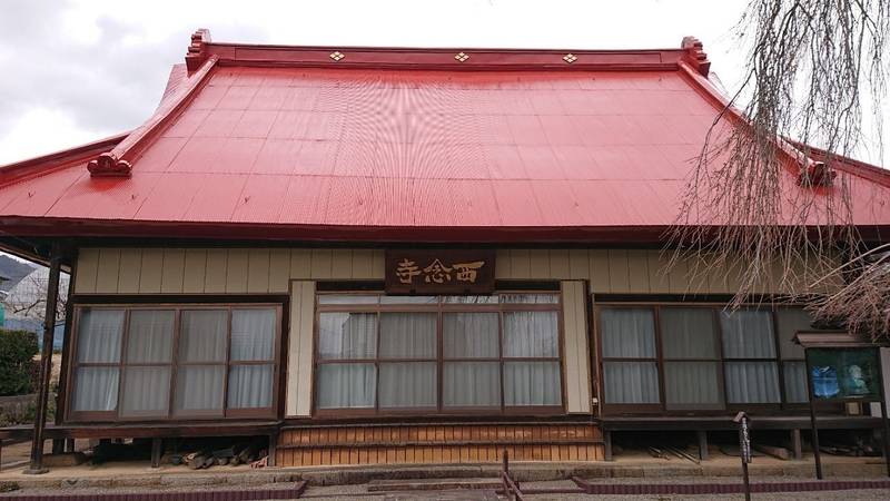 西念寺,山梨県山梨市牧丘町倉科１８３８
