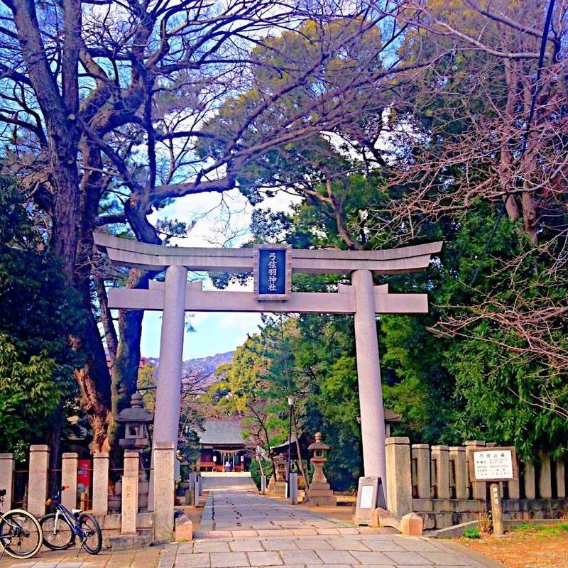 弓弦羽神社,兵庫県神戸市東灘区御影郡家2-9-27