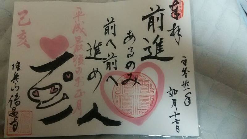 めあり のおまいり Omairi おまいり めあり のおまいり Omairi おまいり