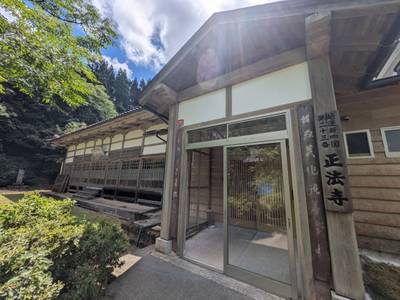 正法寺,見どころ,中央区のシティーボーイ