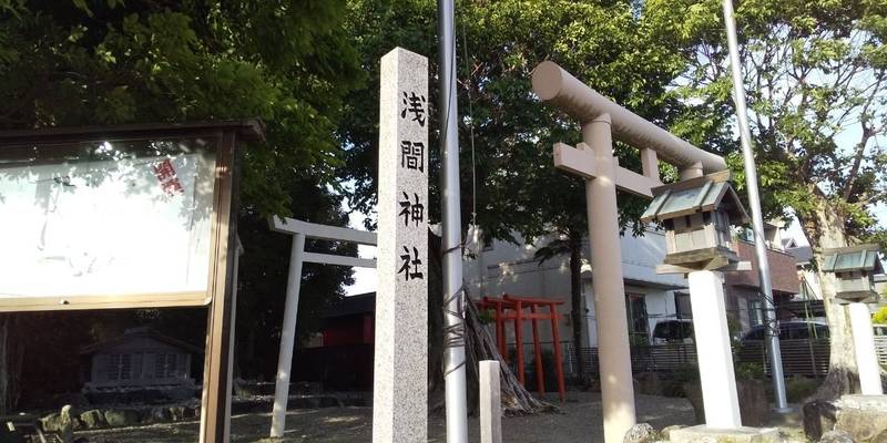 浅間神社 (大世古),三重県伊勢市大世古4丁目7