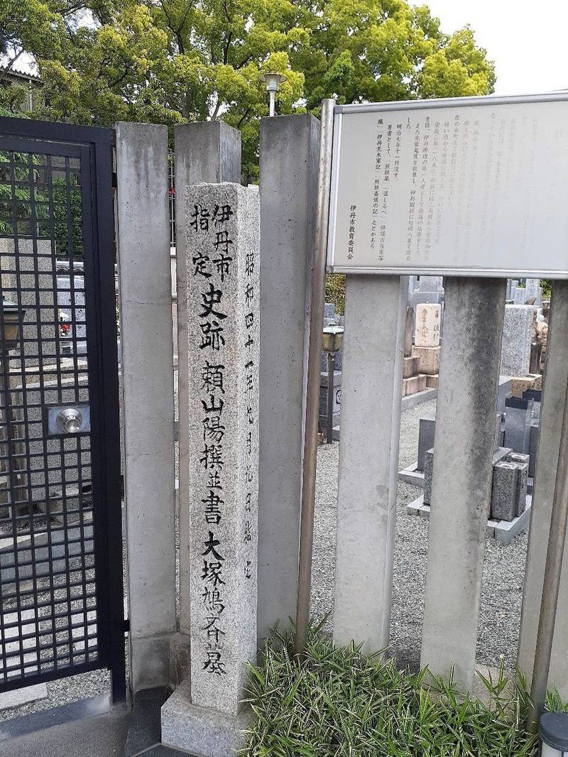 杜若寺,兵庫県伊丹市東有岡5-127