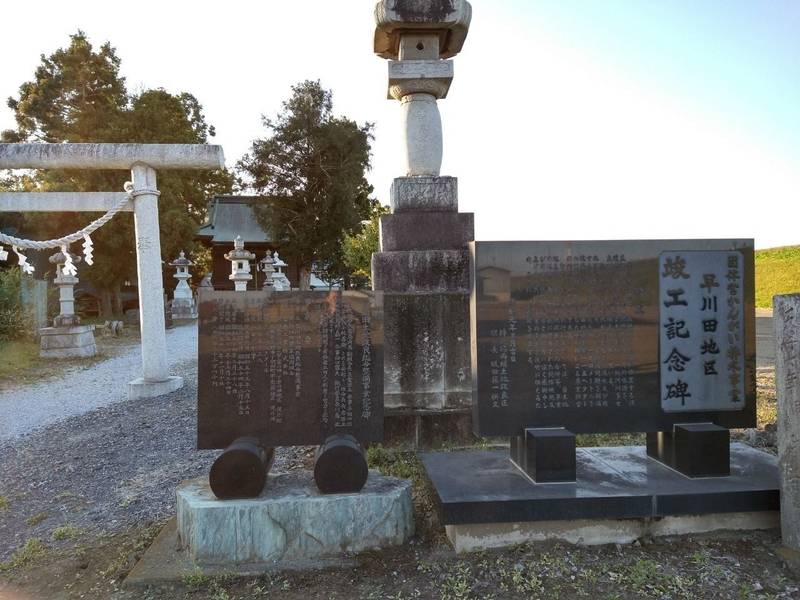 鎮守神明宮,群馬県館林市下早川田町1147