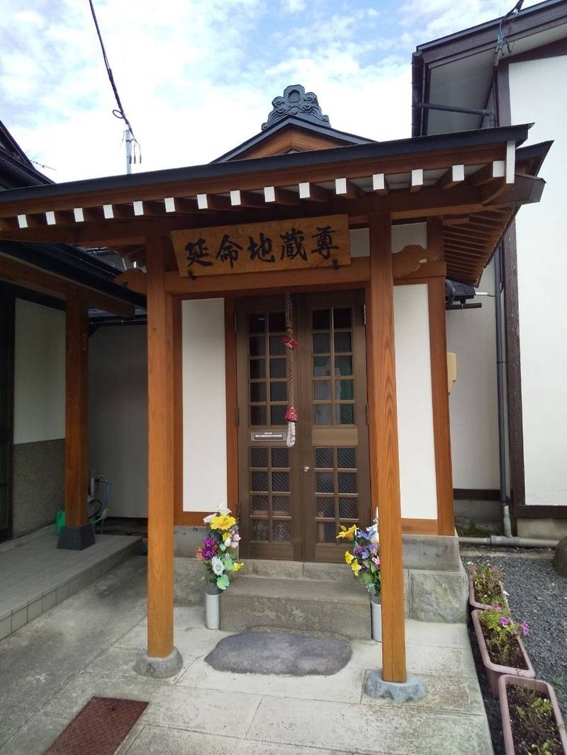 清浄院,山形県山形市下条町４丁目１−８