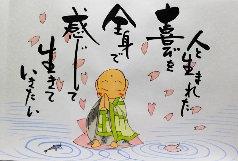 願林寺,岐阜県不破郡垂井町宮代2274-1