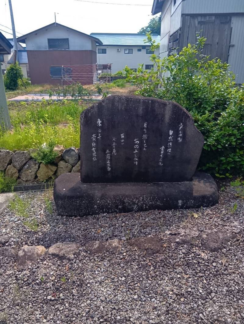 東光寺,山形県尾花沢市寺内 665