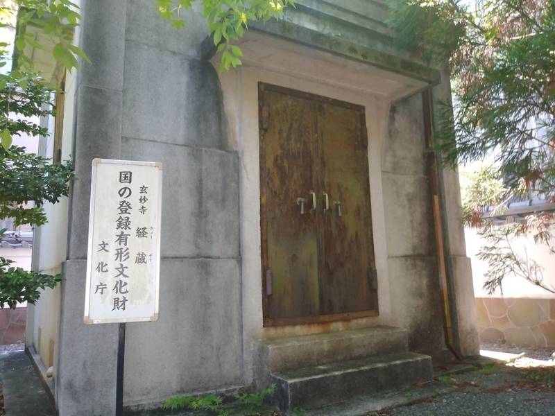 玄妙寺 磐田市/静岡県 Omairi(おまいり)