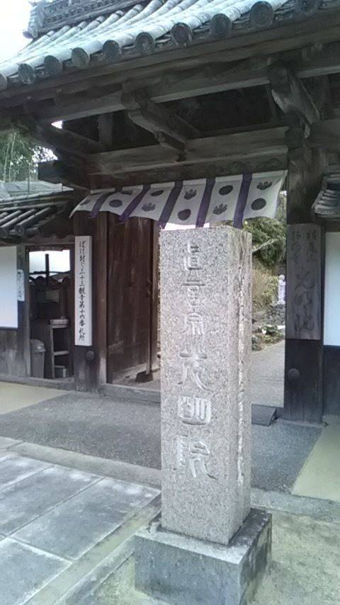 光明院    (静円寺 本坊),岡山県瀬戸内市邑久町本庄4396