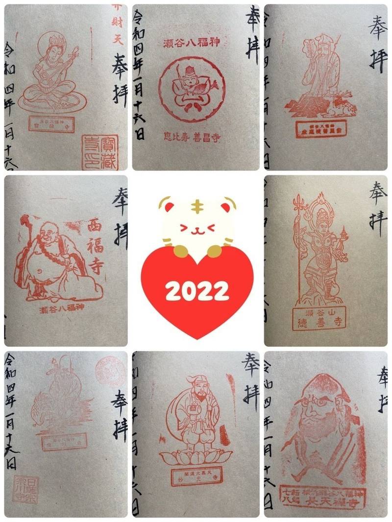 徳善寺 横浜市 神奈川県 Omairi おまいり 徳善寺 横浜市 神奈川県 Omairi おまいり