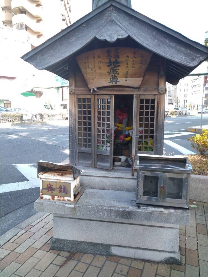 交通安全地蔵尊,兵庫県神戸市中央区加納町３丁目３