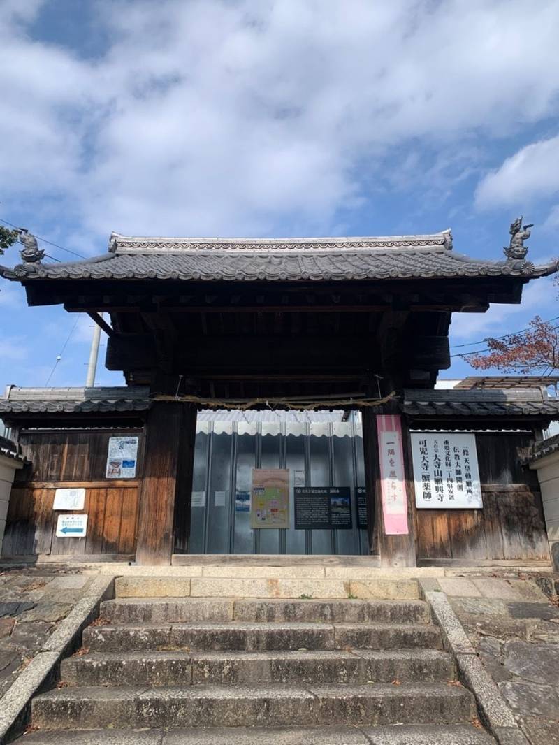 願興寺   (蟹薬師),岐阜県可児郡御嵩町御嵩１３７７−１