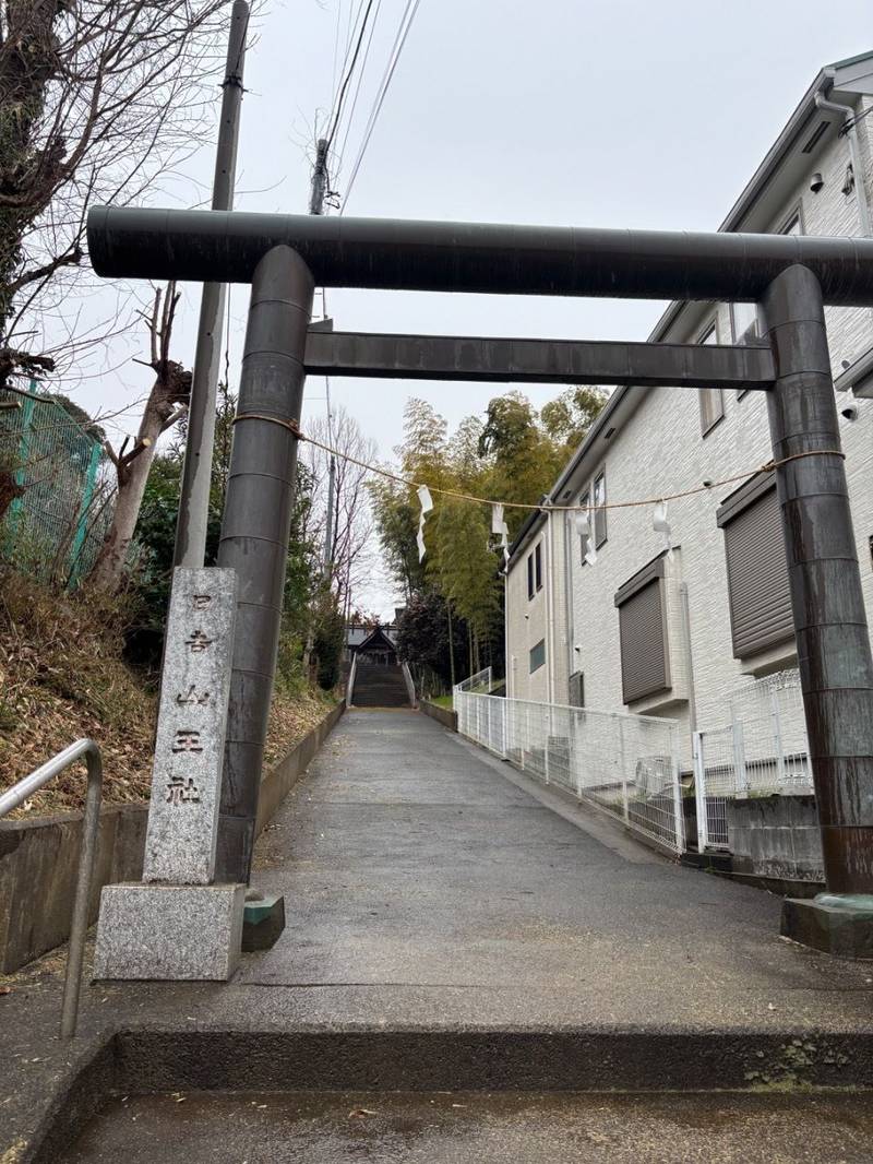 吉岡日吉山王社,神奈川県綾瀬市吉岡935