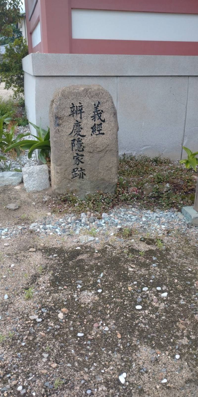 大物主神社,兵庫県尼崎市大物町2-7-6