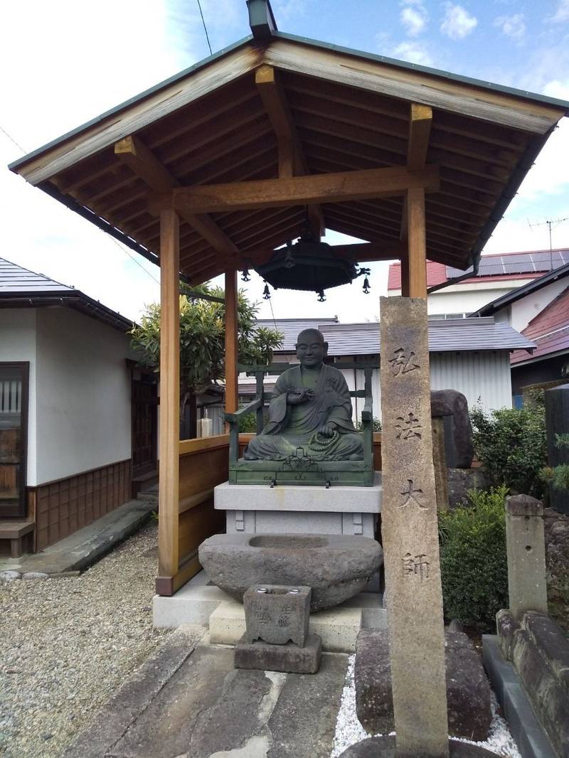 清浄院,山形県山形市下条町４丁目１−８