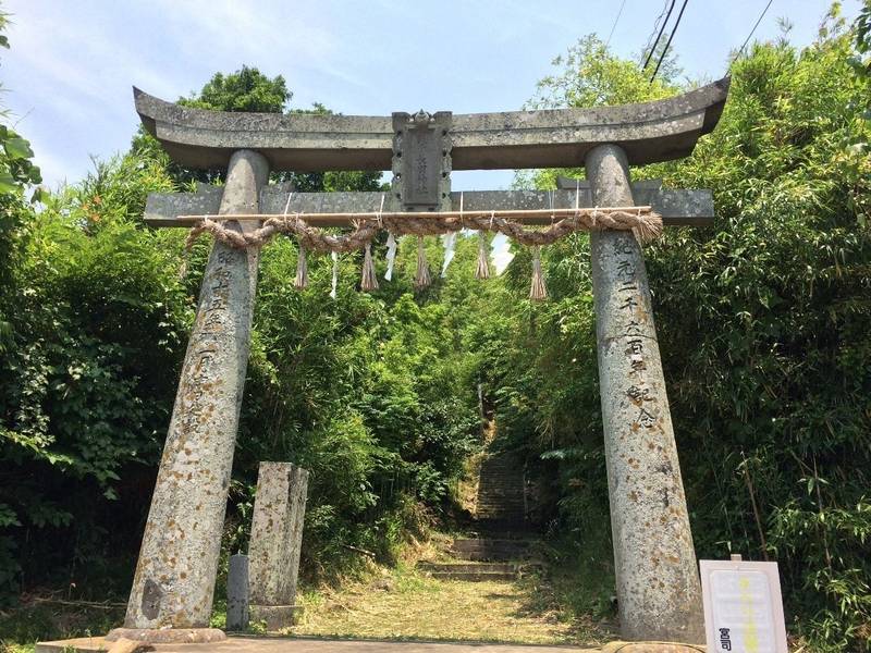 天手長男神社の御朱印