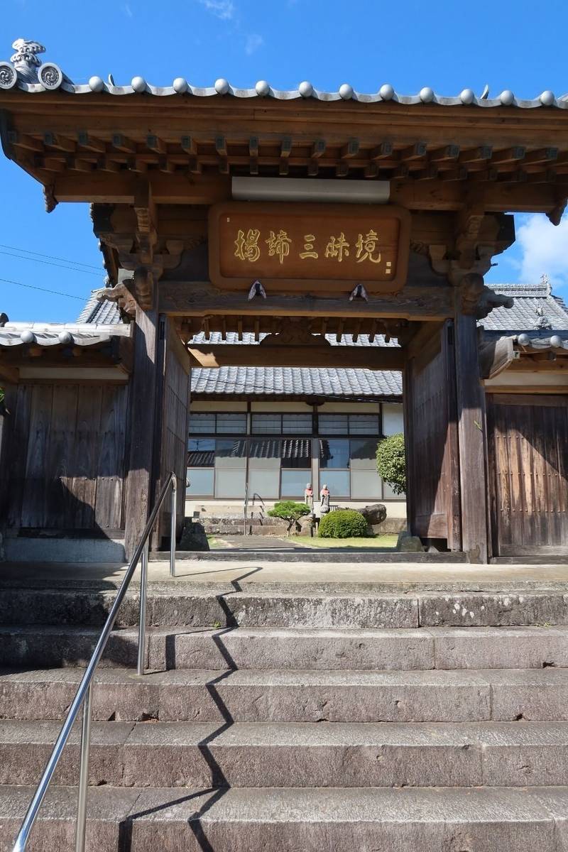 羯諦寺,大分県速見郡日出町豊岡3460