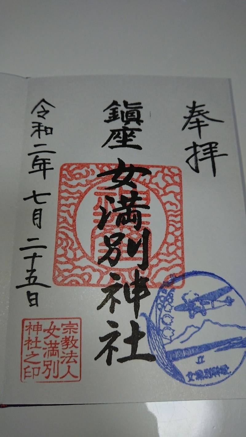 琉姫 のおまいり Omairi おまいり 琉姫 のおまいり Omairi おまいり