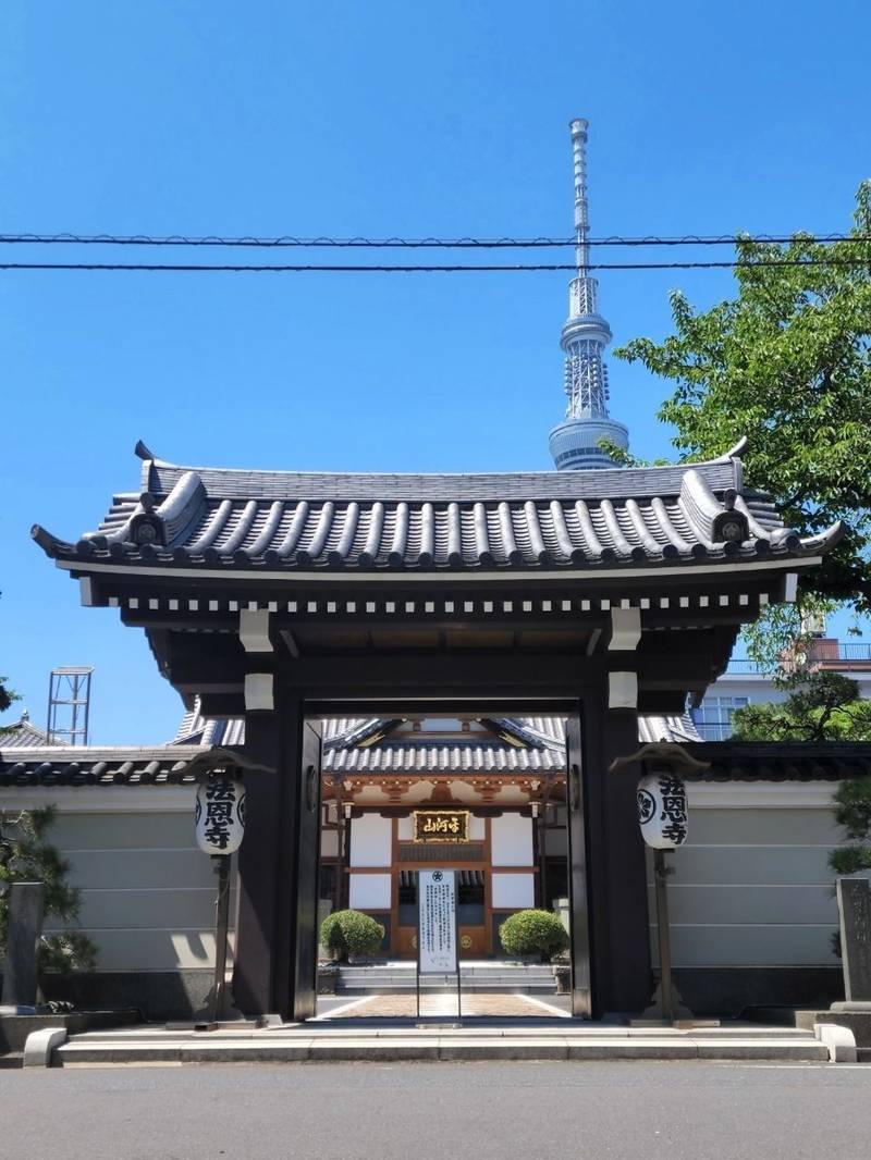 法恩寺,東京都墨田区太平１丁目２６−１６