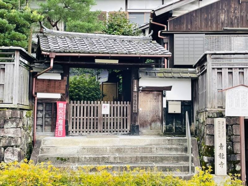 青龍寺 京都市 京都府 Omairi おまいり 青龍寺 京都市 京都府 Omairi おまいり