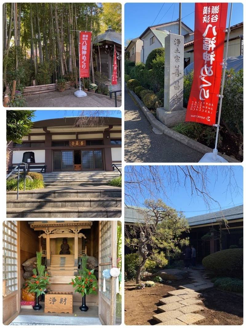 善昌寺,神奈川県横浜市瀬谷区竹村町1-14