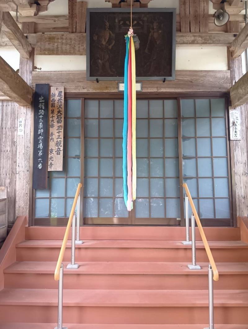 東光寺,山形県尾花沢市寺内 665