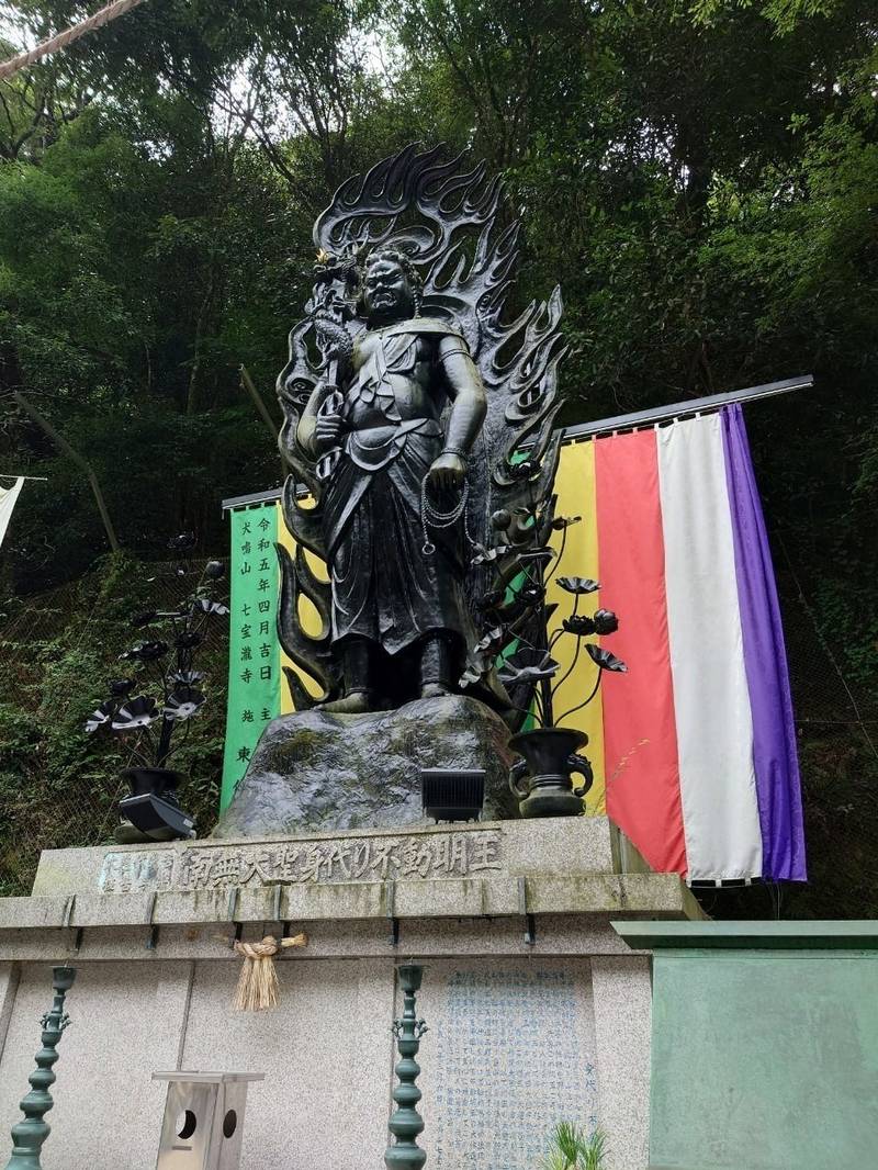 七宝瀧寺,大阪府泉佐野市大木8