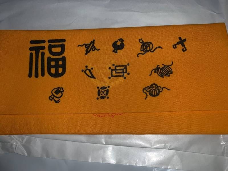 御金神社 京都市 京都府 の授与品 福財布なるもの By お