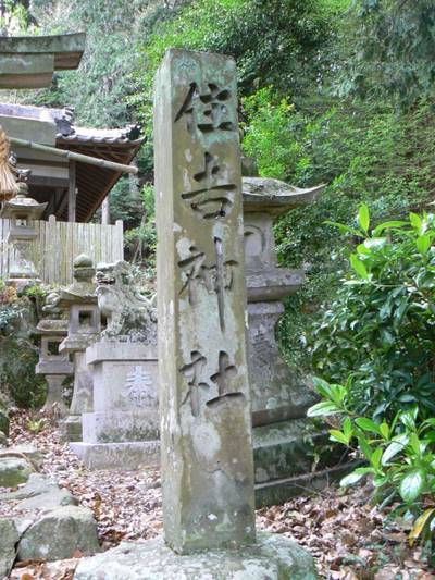 井関住吉神社,見どころ,むろ