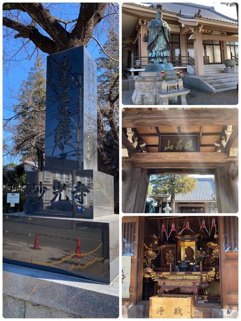 妙光寺,神奈川県横浜市瀬谷区上瀬谷町8-3