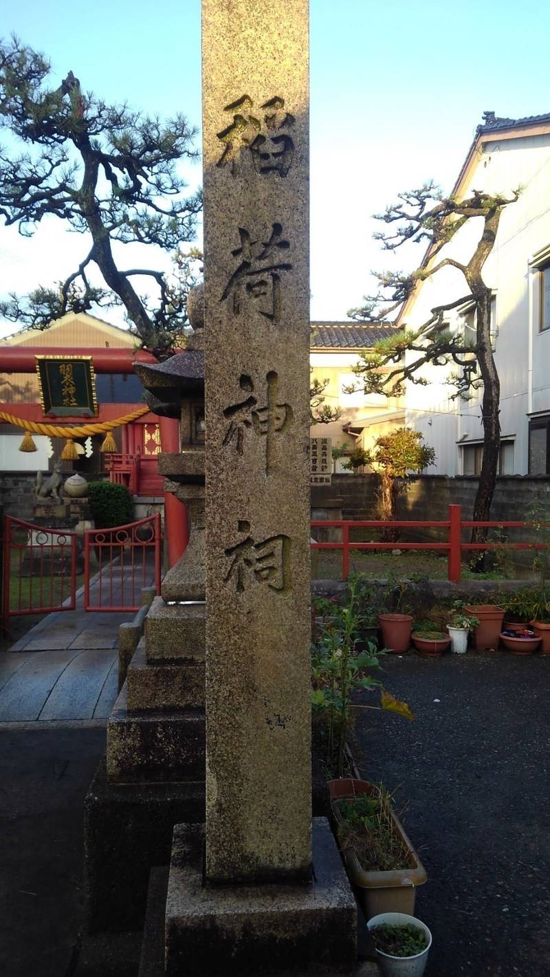 羽衣神社,富山県高岡市五福町１２